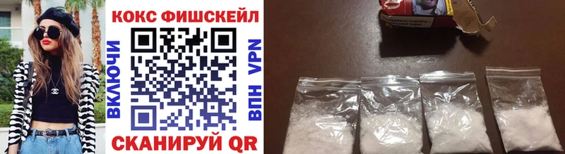 hydra   Вуктыл  COCAIN Fish Scale 