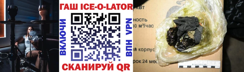 ГАШИШ гарик  shop наркотические препараты  Вуктыл 