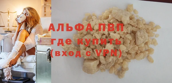 прущая мука Бородино