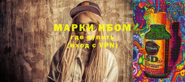 мяу мяу мука Бронницы