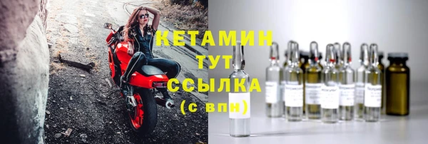 мефедрон Белокуриха