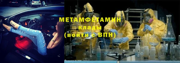 амф Бугульма