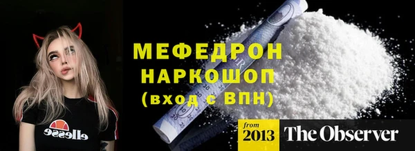прущая мука Бородино
