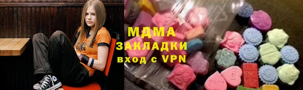 мяу мяу мука Бронницы