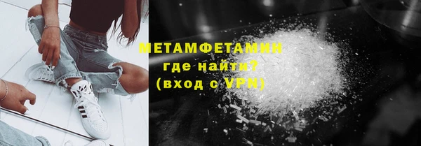 амф Бугульма