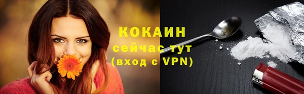 мяу мяу мука Бронницы