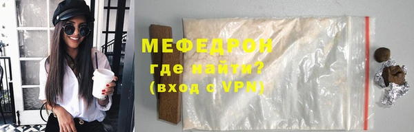 прущая мука Бородино
