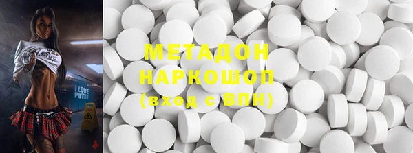 эйфоретик Горнозаводск