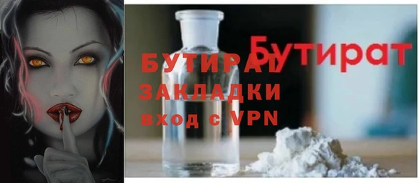 амф Бугульма