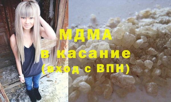 мяу мяу мука Бронницы
