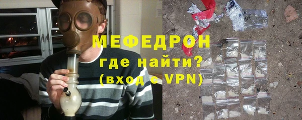 амф Бугульма