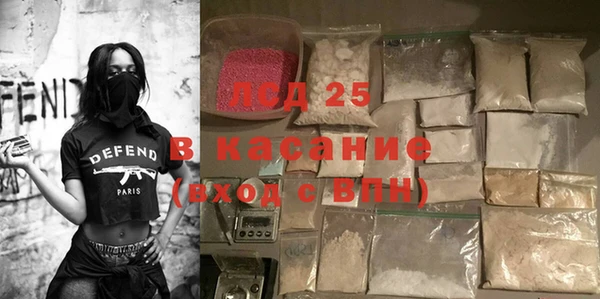 прущая мука Бородино