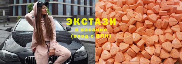 мяу мяу мука Бронницы