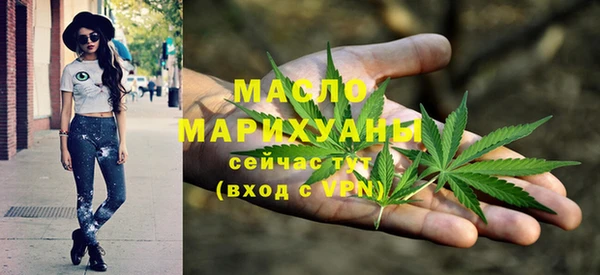 бутират Горно-Алтайск