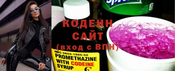 герыч Валдай