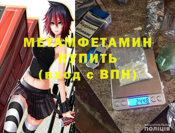 мефедрон мука Вязьма