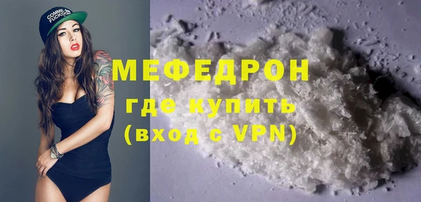 прущая мука Бородино