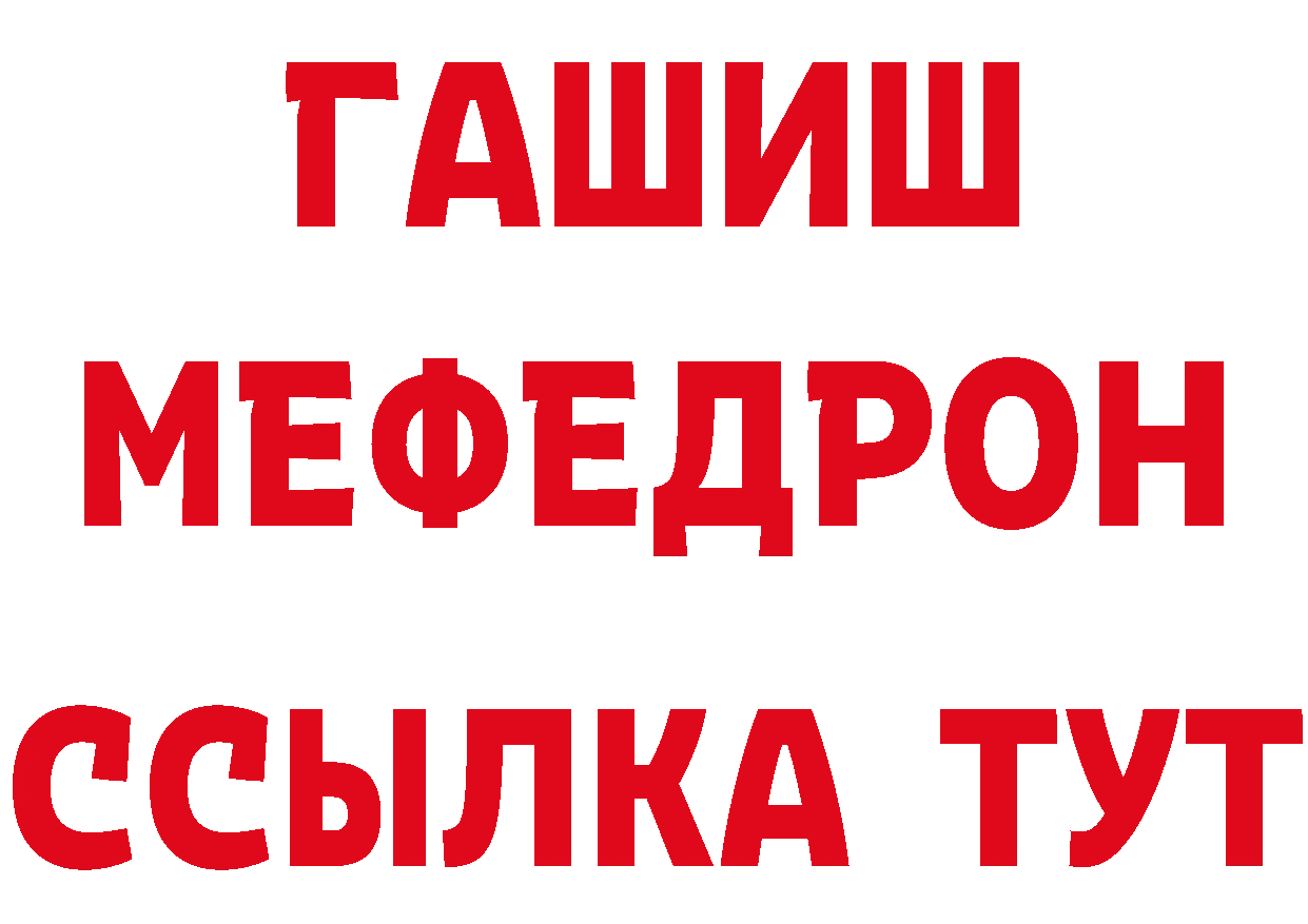 Бутират GHB ТОР маркетплейс кракен Вуктыл