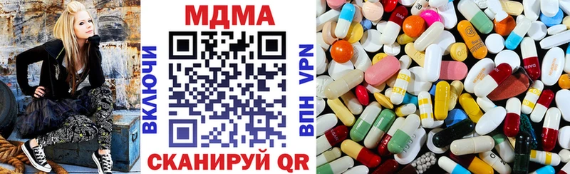 MDMA кристаллы Вуктыл