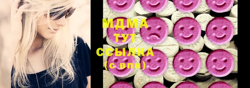 MDMA кристаллы  купить  цена  Вуктыл 