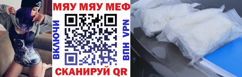 МЯУ-МЯУ 4 MMC  Вуктыл 