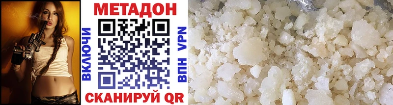 МЕТАДОН VHQ  Вуктыл 