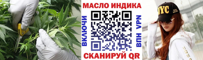 ТГК вейп  купить наркоту  Вуктыл 