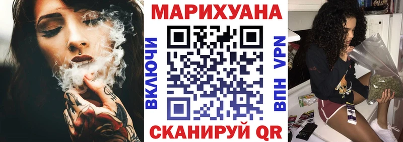 МАРИХУАНА AK-47  цены наркотик  Вуктыл 
